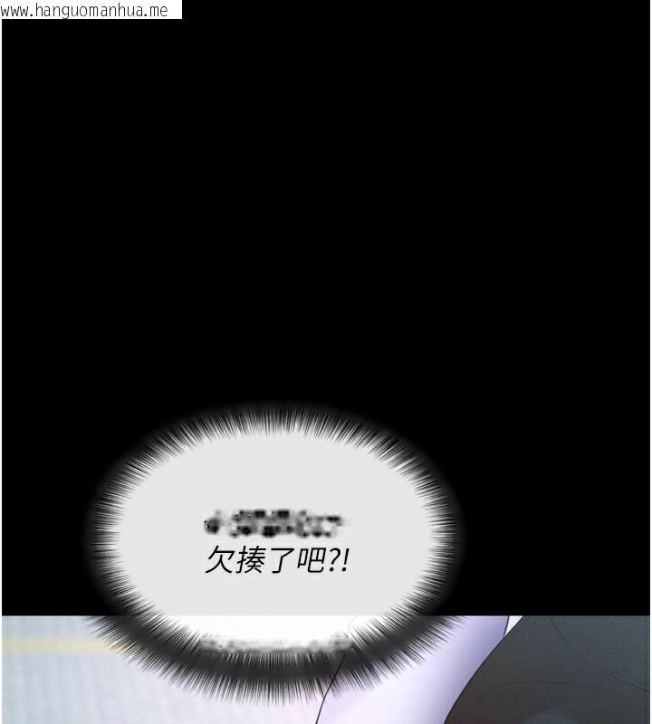 韩国漫画拜脱拜脱App韩漫_拜脱拜脱App-第5话-满足淫娃的生理需求在线免费阅读-韩国漫画-第212张图片