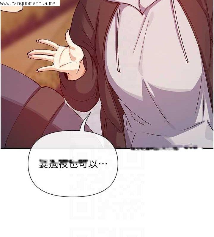 韩国漫画女神都在看这些?韩漫_女神都在看这些?-第28话-只想给你看在线免费阅读-韩国漫画-第83张图片