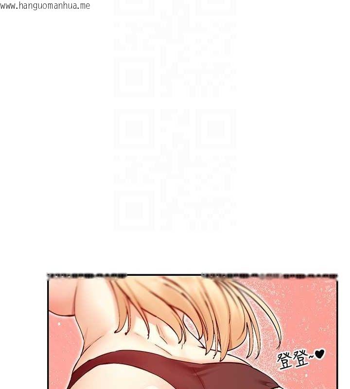 韩国漫画女神都在看这些?韩漫_女神都在看这些?-第28话-只想给你看在线免费阅读-韩国漫画-第121张图片