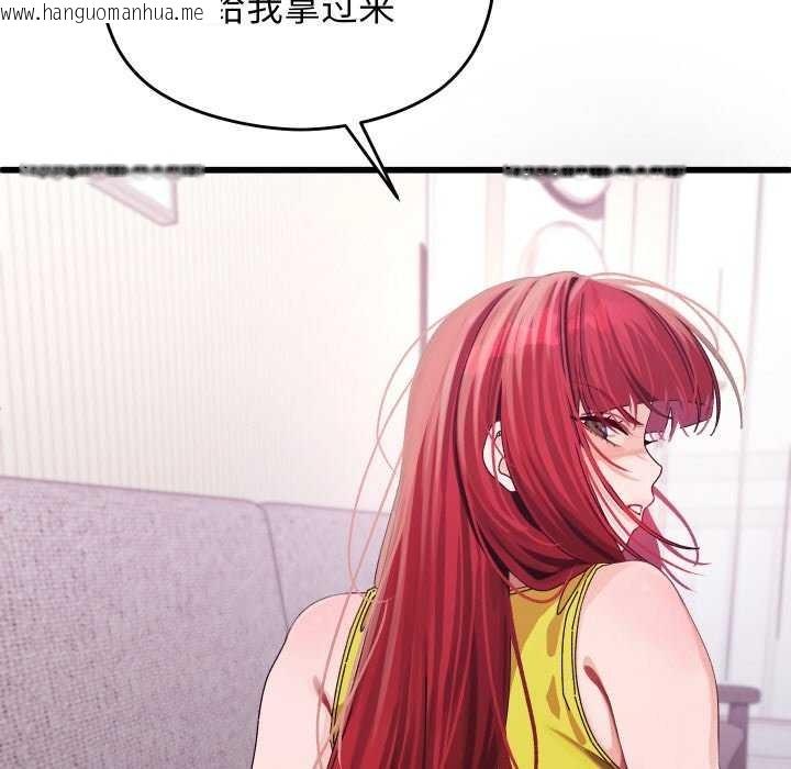 韩国漫画分身使我无限变强韩漫_分身使我无限变强-第1话在线免费阅读-韩国漫画-第293张图片