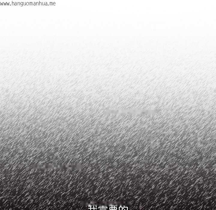 韩国漫画分身使我无限变强韩漫_分身使我无限变强-第2话在线免费阅读-韩国漫画-第168张图片