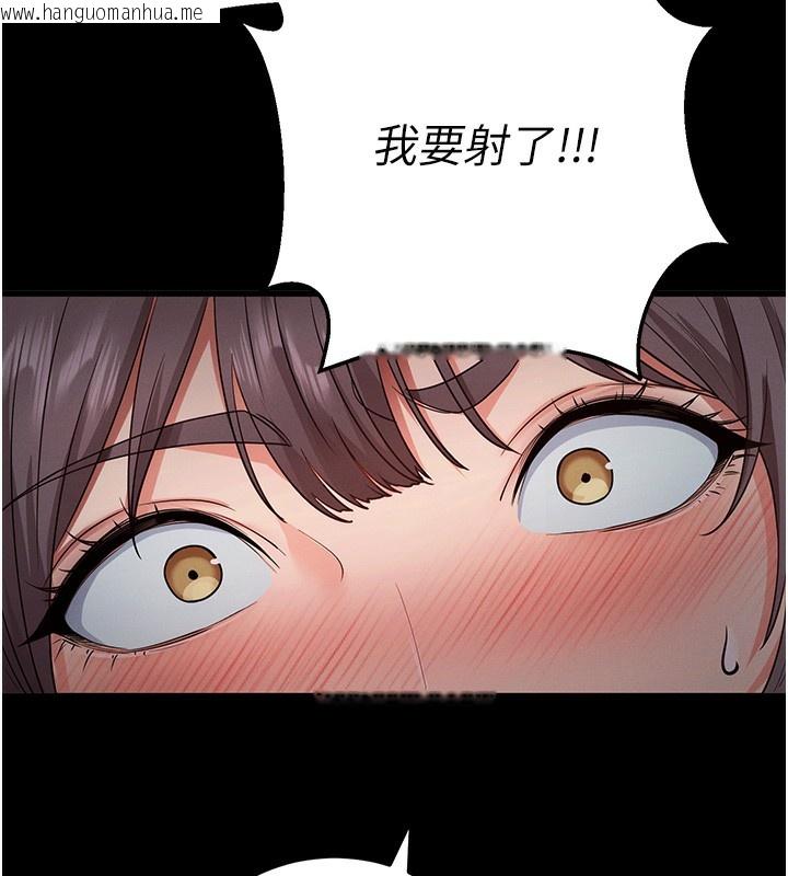 韩国漫画拜脱拜脱App韩漫_拜脱拜脱App-第3话-蛮横无理的深喉咙在线免费阅读-韩国漫画-第17张图片