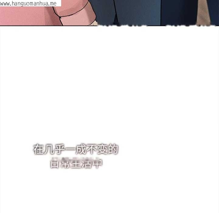 韩国漫画诱人心动的她韩漫_诱人心动的她-第12话在线免费阅读-韩国漫画-第170张图片