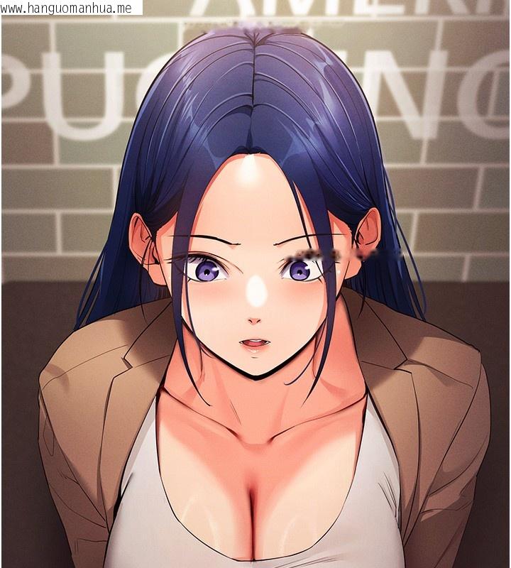 韩国漫画拜脱拜脱App韩漫_拜脱拜脱App-第4话-在浴室尽情纵欲在线免费阅读-韩国漫画-第204张图片