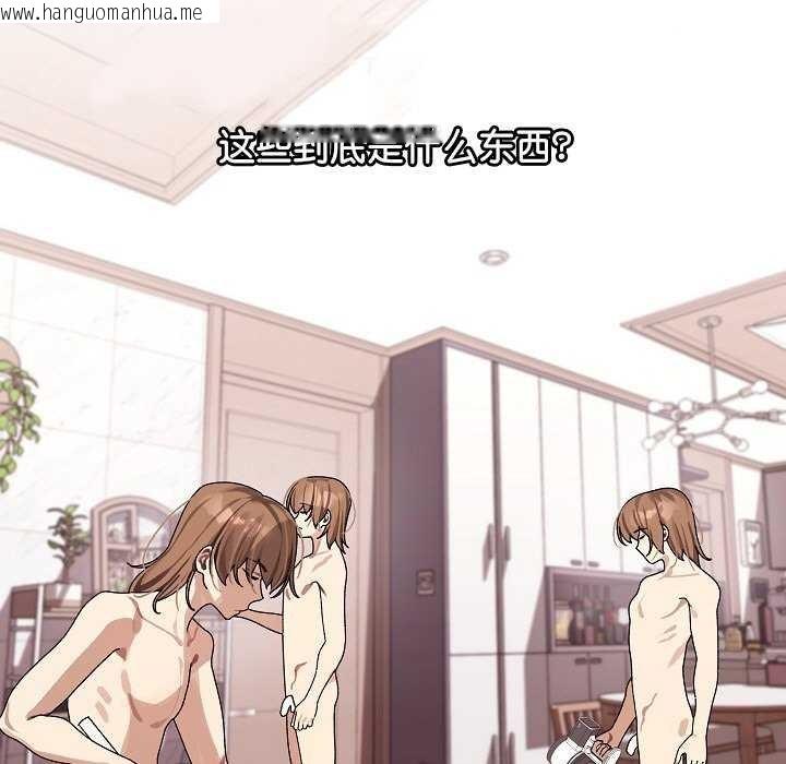 韩国漫画分身使我无限变强韩漫_分身使我无限变强-第2话在线免费阅读-韩国漫画-第111张图片