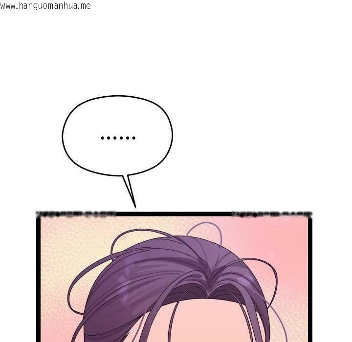 韩国漫画分身使我无限变强韩漫_分身使我无限变强-第6话在线免费阅读-韩国漫画-第201张图片