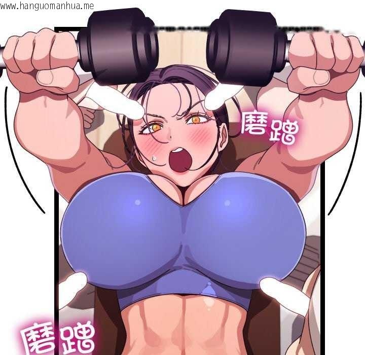 韩国漫画分身使我无限变强韩漫_分身使我无限变强-第5话在线免费阅读-韩国漫画-第87张图片