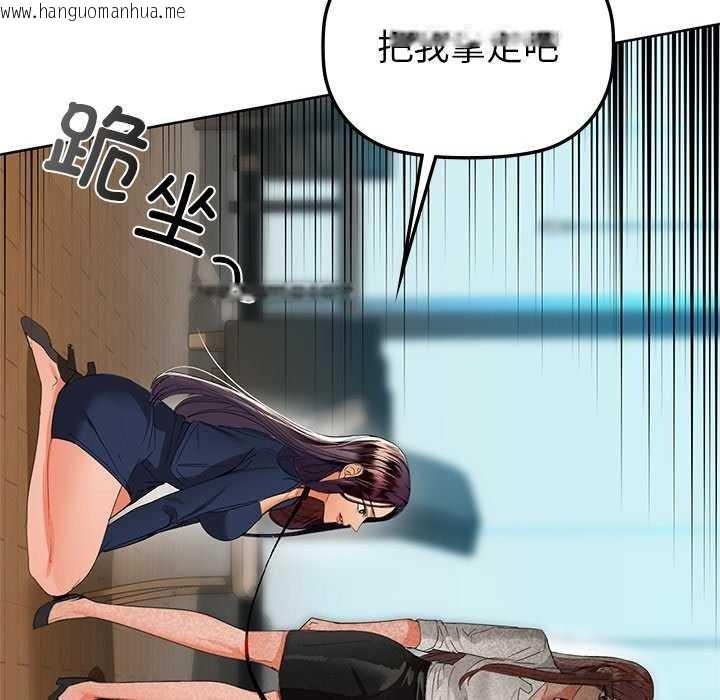 韩国漫画咖啡因韩漫_咖啡因-第53话在线免费阅读-韩国漫画-第131张图片