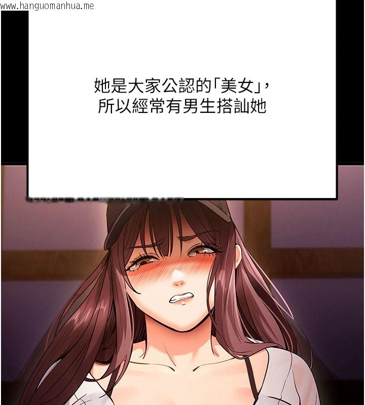 韩国漫画拜脱拜脱App韩漫_拜脱拜脱App-第2话-充满情欲的清洁口交在线免费阅读-韩国漫画-第32张图片