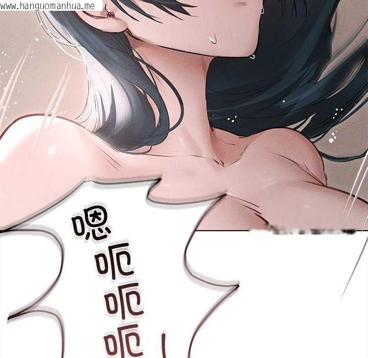 韩国漫画诱人心动的她韩漫_诱人心动的她-第12话在线免费阅读-韩国漫画-第8张图片