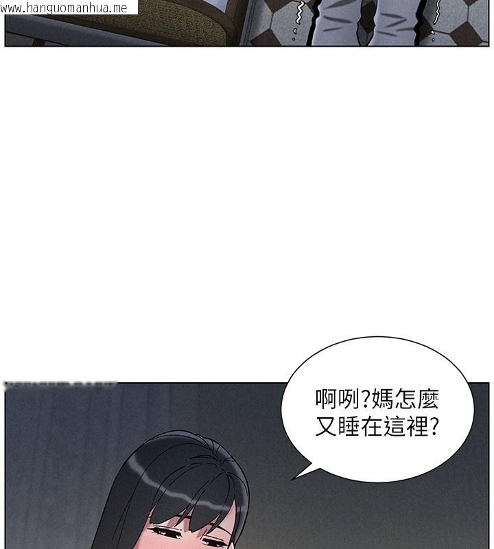 韩国漫画兄妹的秘密授课韩漫_兄妹的秘密授课-第51话-误喝牛奶的粉穴主人是?在线免费阅读-韩国漫画-第119张图片
