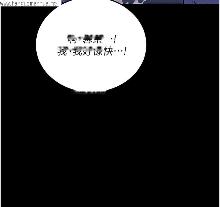 韩国漫画拜脱拜脱App韩漫_拜脱拜脱App-第3话-蛮横无理的深喉咙在线免费阅读-韩国漫画-第156张图片