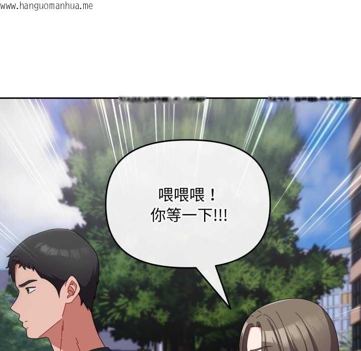 韩国漫画爱上你也好韩漫_爱上你也好-第7话在线免费阅读-韩国漫画-第109张图片