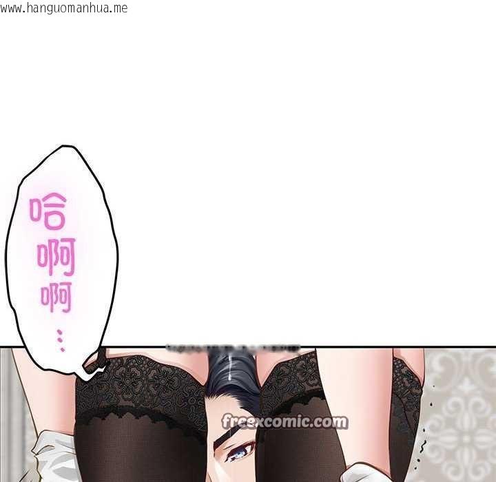 韩国漫画极乐之神韩漫_极乐之神-第36话在线免费阅读-韩国漫画-第135张图片
