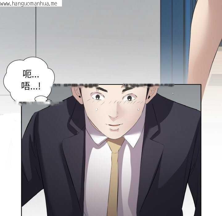韩国漫画回归单身的继女韩漫_回归单身的继女-第21话在线免费阅读-韩国漫画-第11张图片