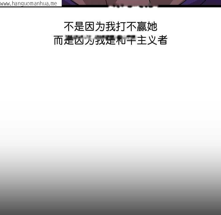 韩国漫画分身使我无限变强韩漫_分身使我无限变强-第1话在线免费阅读-韩国漫画-第68张图片