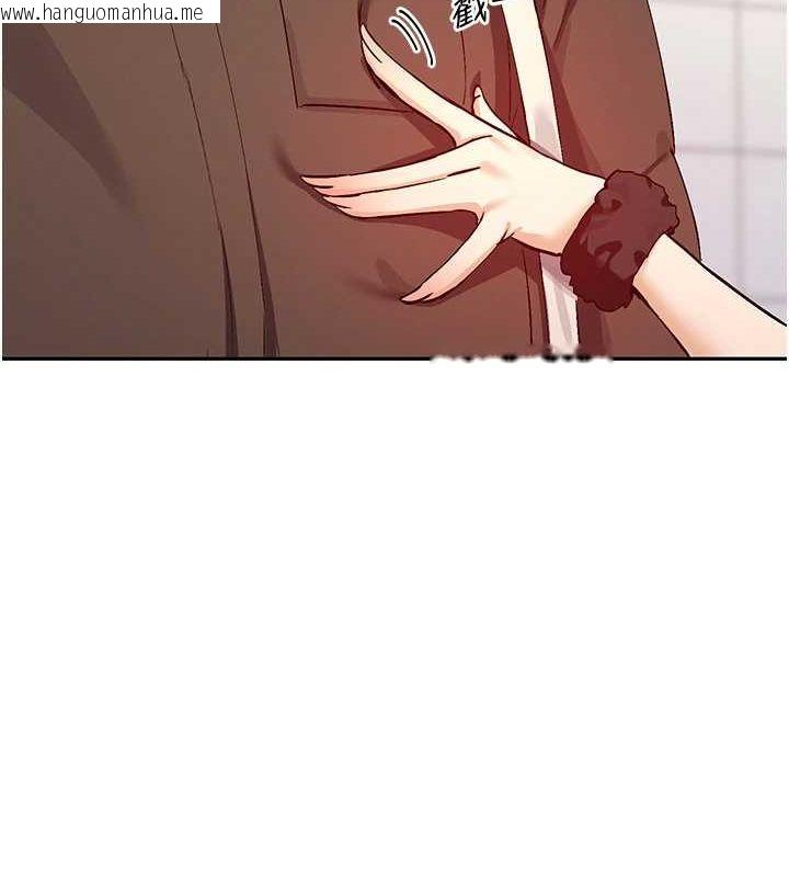 韩国漫画女神都在看这些?韩漫_女神都在看这些?-第28话-只想给你看在线免费阅读-韩国漫画-第129张图片