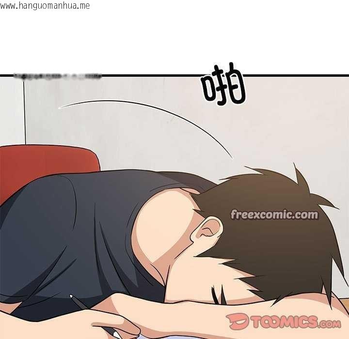 韩国漫画难缠姐妹偏要和我同居韩漫_难缠姐妹偏要和我同居-第37话在线免费阅读-韩国漫画-第120张图片