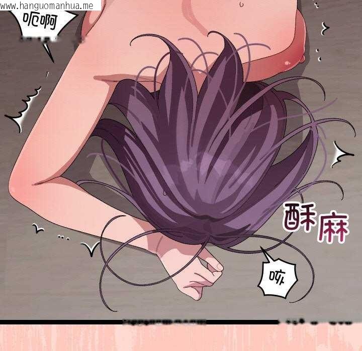 韩国漫画分身使我无限变强韩漫_分身使我无限变强-第7话在线免费阅读-韩国漫画-第74张图片