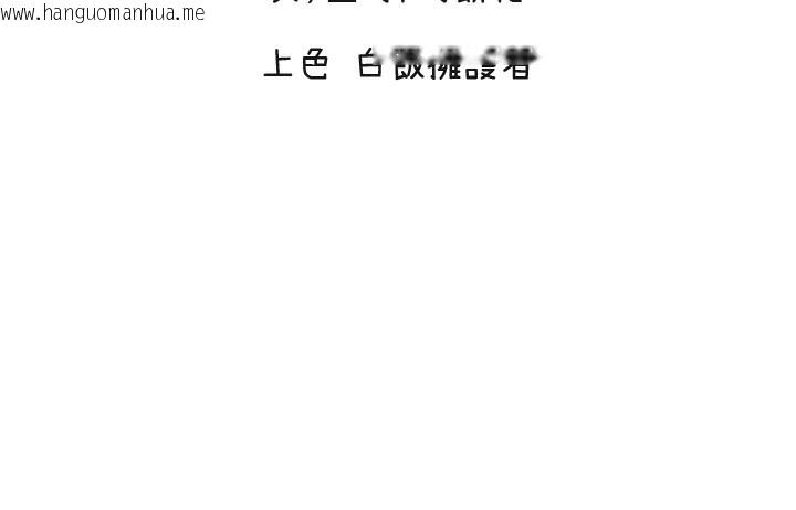 韩国漫画守护天使韩漫_守护天使-第25话-全身布满爱的咬痕在线免费阅读-韩国漫画-第32张图片
