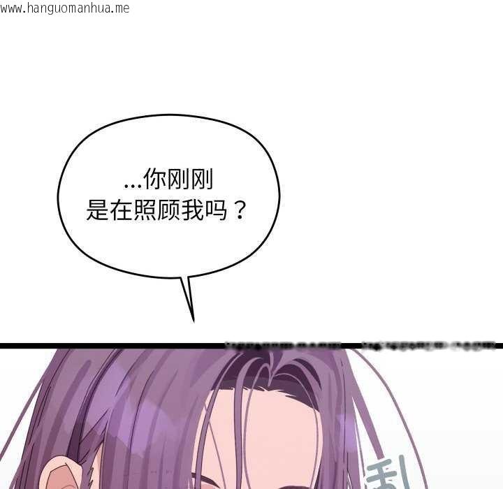 韩国漫画分身使我无限变强韩漫_分身使我无限变强-第3话在线免费阅读-韩国漫画-第58张图片
