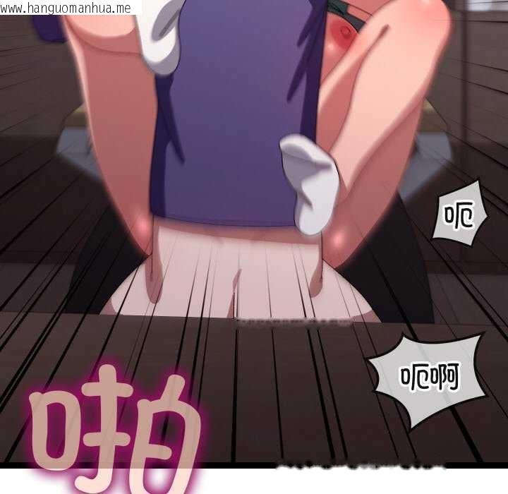 韩国漫画分身使我无限变强韩漫_分身使我无限变强-第8话在线免费阅读-韩国漫画-第76张图片