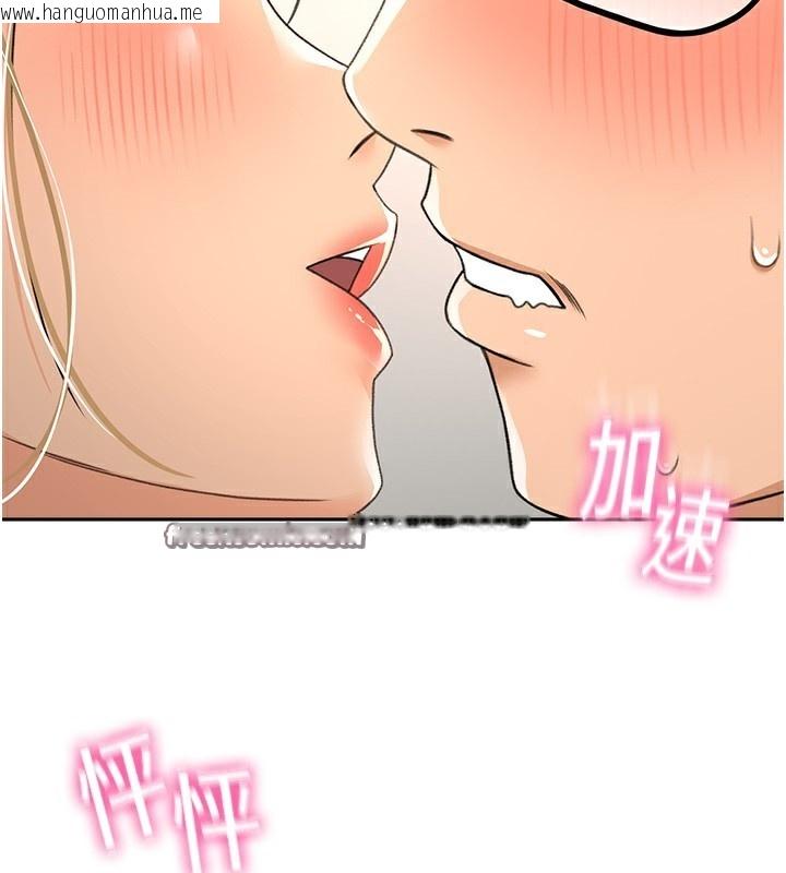 韩国漫画顶加套房的春天韩漫_顶加套房的春天-第11话-勃起的裸体模特儿在线免费阅读-韩国漫画-第150张图片