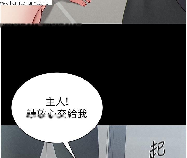 韩国漫画太妹攻略指南韩漫_太妹攻略指南-第15话-又来一个性奴?!在线免费阅读-韩国漫画-第16张图片