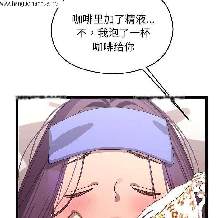 韩国漫画分身使我无限变强韩漫_分身使我无限变强-第2话在线免费阅读-韩国漫画-第201张图片