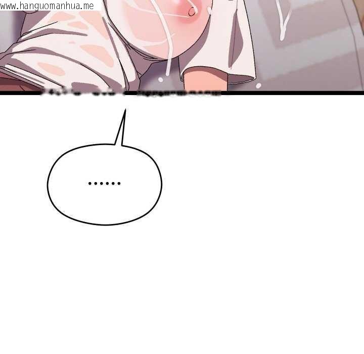 韩国漫画分身使我无限变强韩漫_分身使我无限变强-第4话在线免费阅读-韩国漫画-第190张图片