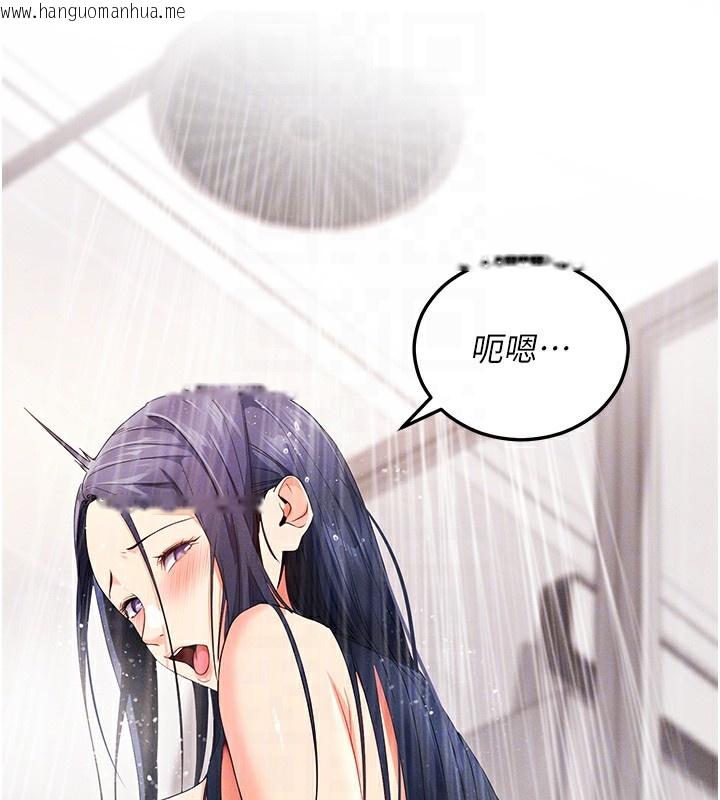 韩国漫画拜脱拜脱App韩漫_拜脱拜脱App-第4话-在浴室尽情纵欲在线免费阅读-韩国漫画-第78张图片