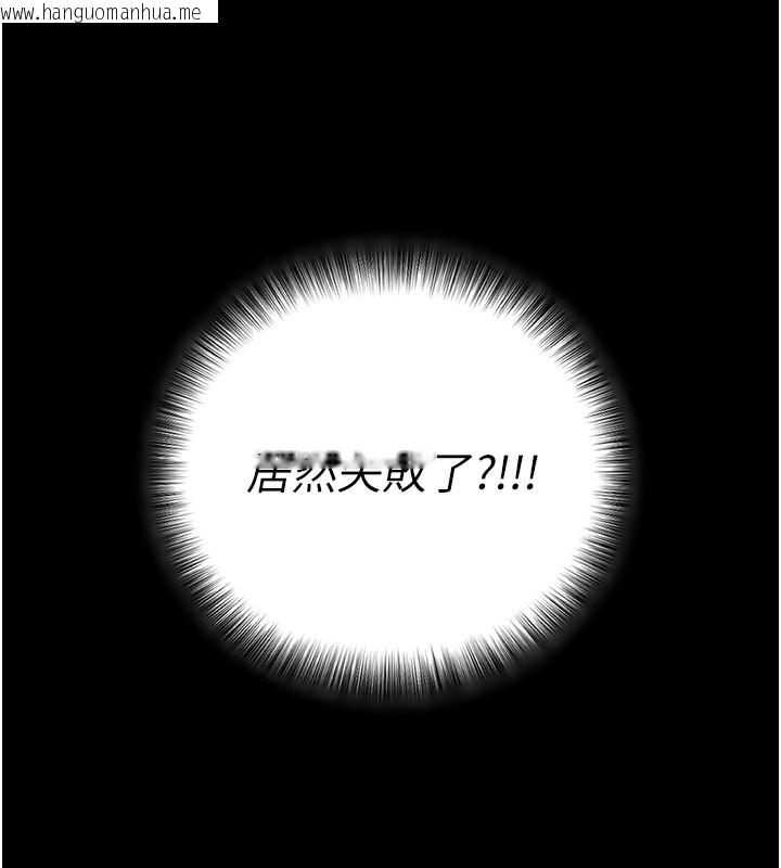 韩国漫画拜脱拜脱App韩漫_拜脱拜脱App-第2话-充满情欲的清洁口交在线免费阅读-韩国漫画-第95张图片