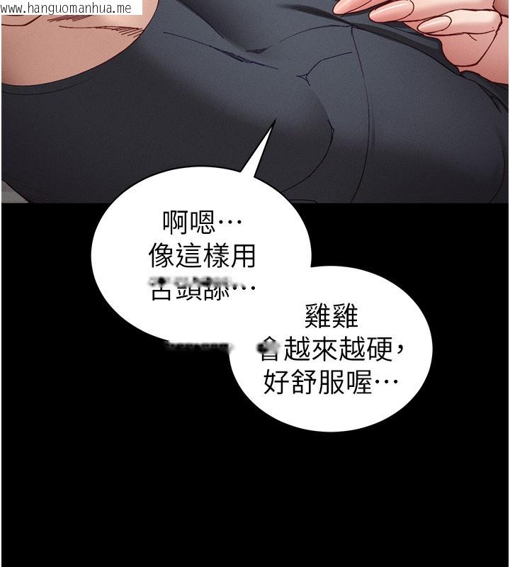 韩国漫画太妹攻略指南韩漫_太妹攻略指南-第15话-又来一个性奴?!在线免费阅读-韩国漫画-第39张图片