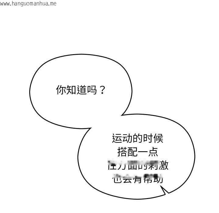 韩国漫画分身使我无限变强韩漫_分身使我无限变强-第5话在线免费阅读-韩国漫画-第86张图片
