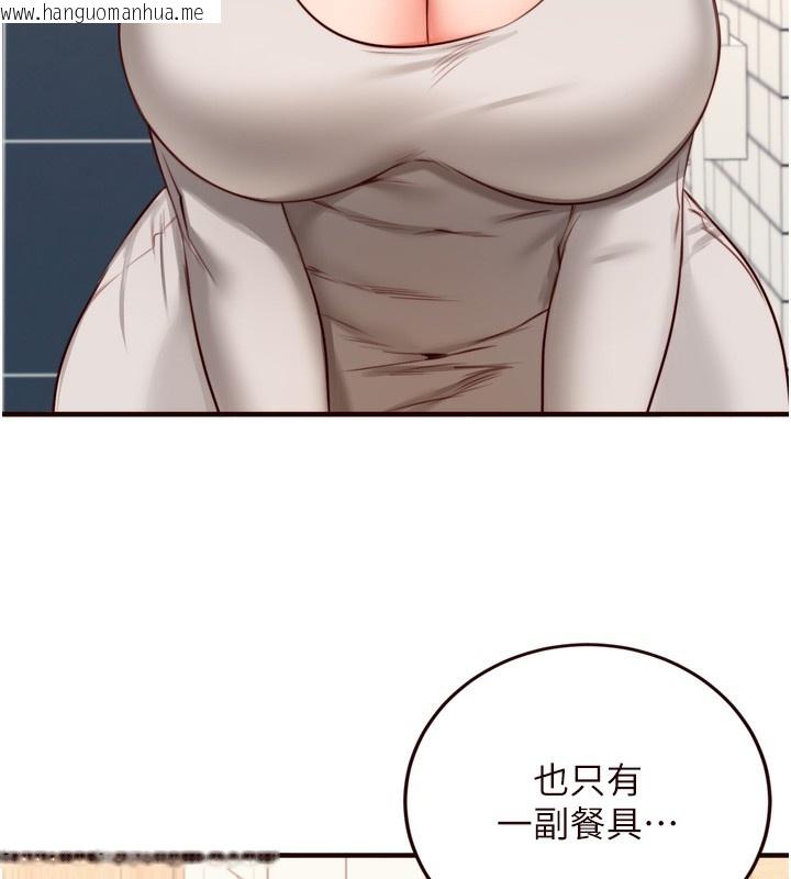 韩国漫画熟女自助餐韩漫_熟女自助餐-第30话-想要你今晚陪我在线免费阅读-韩国漫画-第79张图片