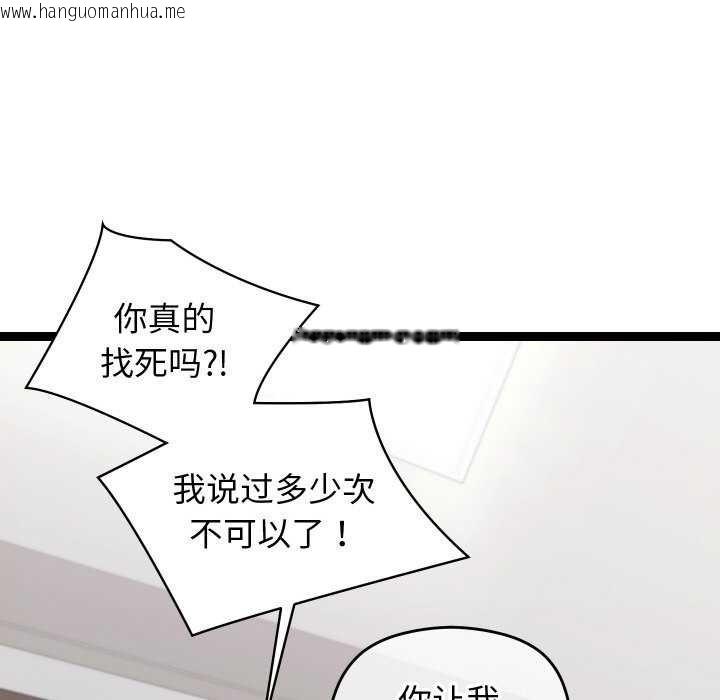 韩国漫画分身使我无限变强韩漫_分身使我无限变强-第7话在线免费阅读-韩国漫画-第182张图片