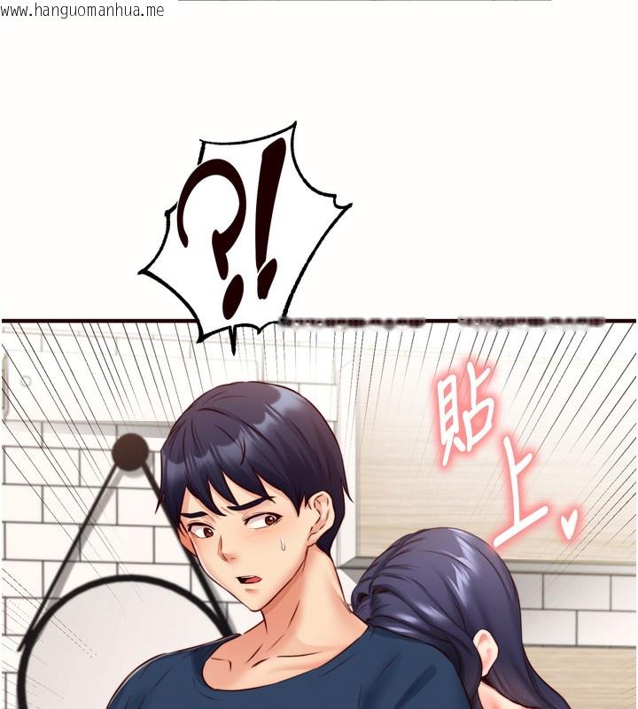 韩国漫画熟女自助餐韩漫_熟女自助餐-第30话-想要你今晚陪我在线免费阅读-韩国漫画-第107张图片