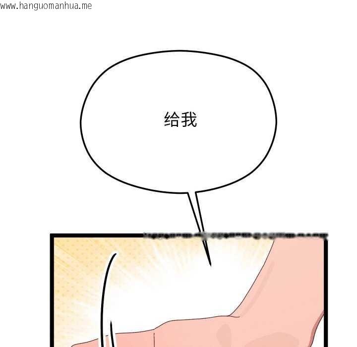 韩国漫画分身使我无限变强韩漫_分身使我无限变强-第3话在线免费阅读-韩国漫画-第158张图片