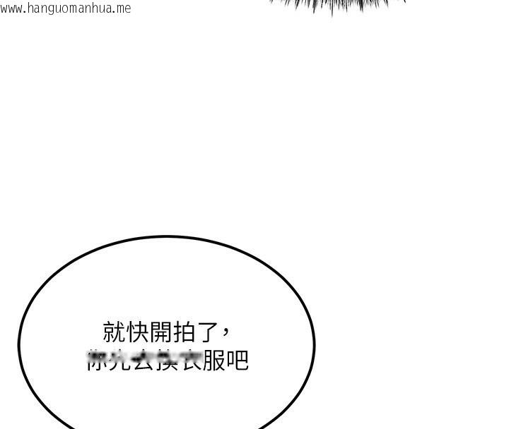 韩国漫画顶加套房的春天韩漫_顶加套房的春天-第11话-勃起的裸体模特儿在线免费阅读-韩国漫画-第72张图片