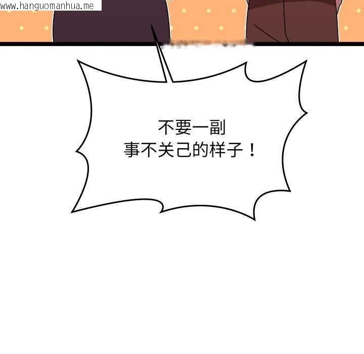韩国漫画分身使我无限变强韩漫_分身使我无限变强-第2话在线免费阅读-韩国漫画-第141张图片