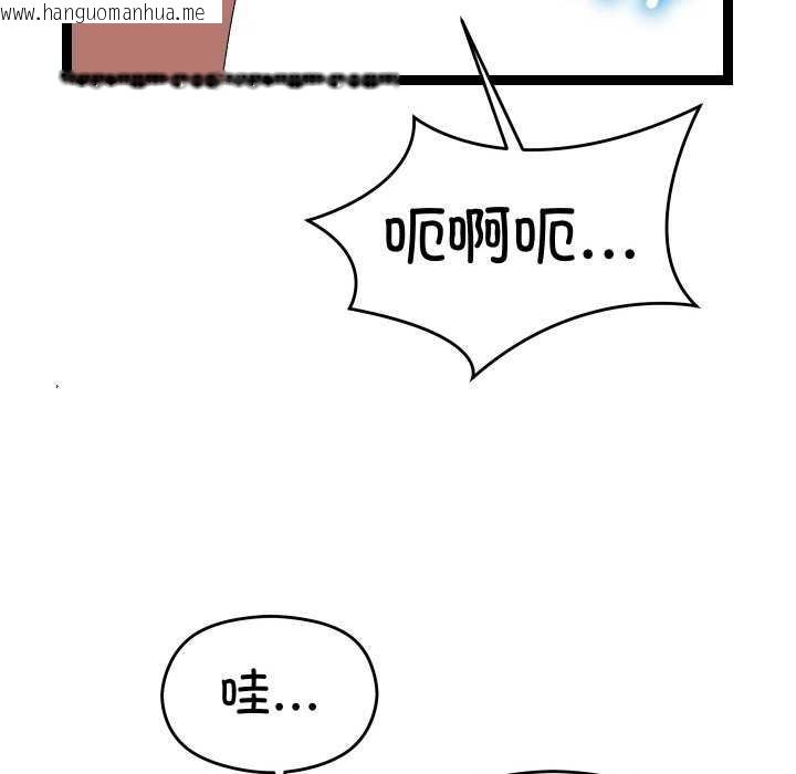 韩国漫画分身使我无限变强韩漫_分身使我无限变强-第8话在线免费阅读-韩国漫画-第128张图片