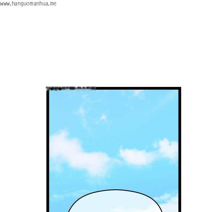 韩国漫画分身使我无限变强韩漫_分身使我无限变强-第7话在线免费阅读-韩国漫画-第91张图片