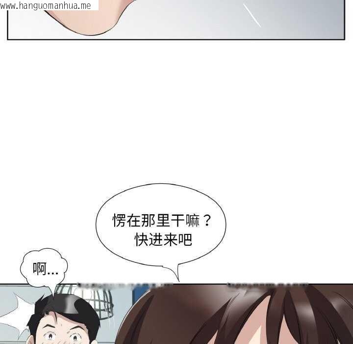 韩国漫画回归单身的继女韩漫_回归单身的继女-第21话在线免费阅读-韩国漫画-第15张图片