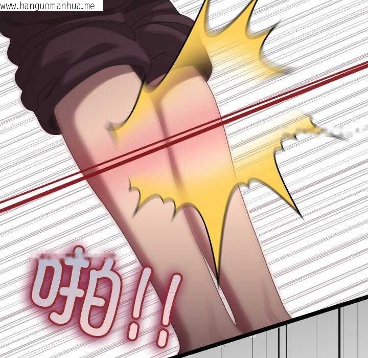 韩国漫画分身使我无限变强韩漫_分身使我无限变强-第4话在线免费阅读-韩国漫画-第27张图片