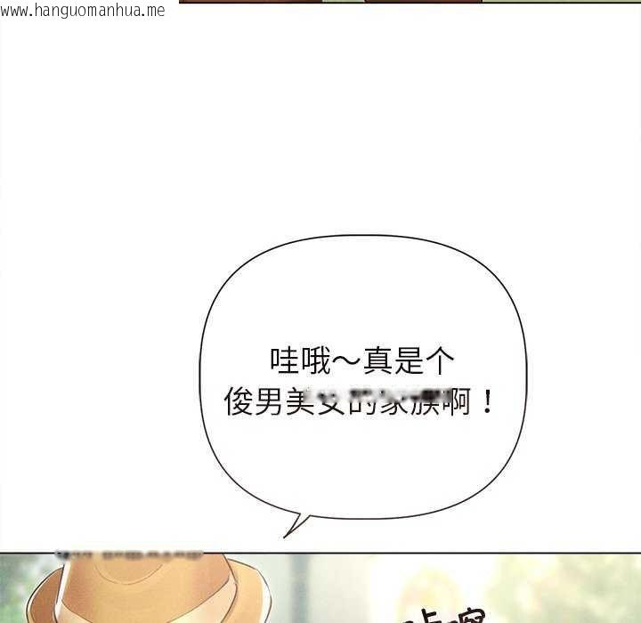 韩国漫画诱人心动的她韩漫_诱人心动的她-第12话在线免费阅读-韩国漫画-第143张图片
