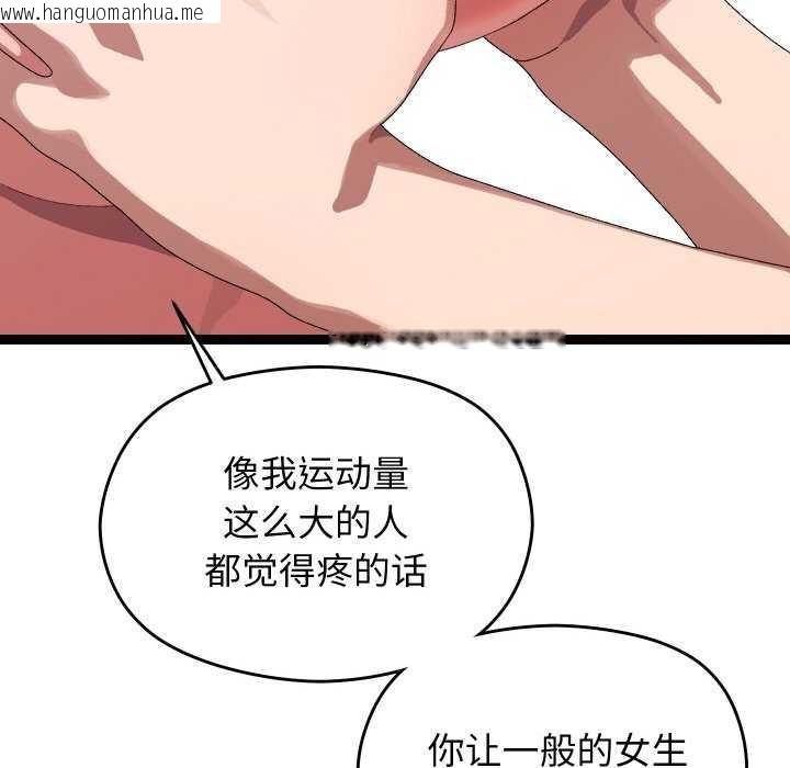 韩国漫画分身使我无限变强韩漫_分身使我无限变强-第7话在线免费阅读-韩国漫画-第51张图片