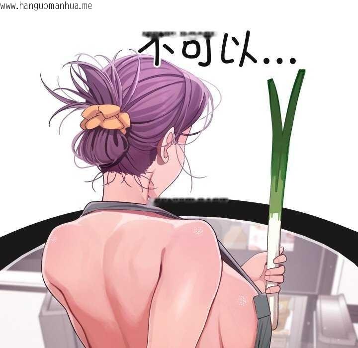 韩国漫画分身使我无限变强韩漫_分身使我无限变强-第3话在线免费阅读-韩国漫画-第98张图片