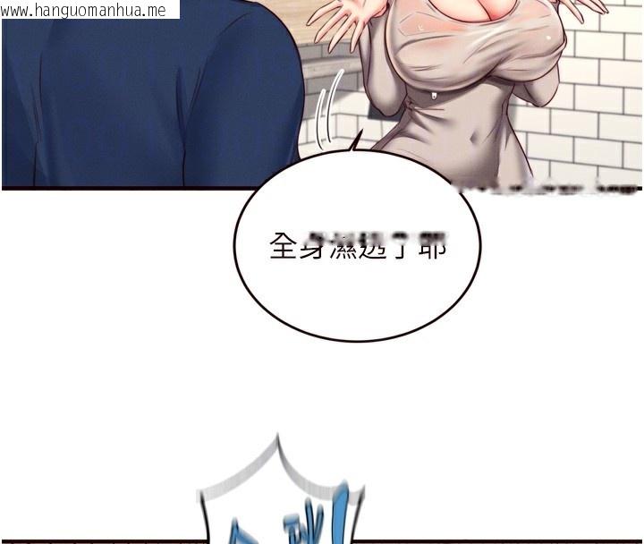 韩国漫画熟女自助餐韩漫_熟女自助餐-第30话-想要你今晚陪我在线免费阅读-韩国漫画-第99张图片