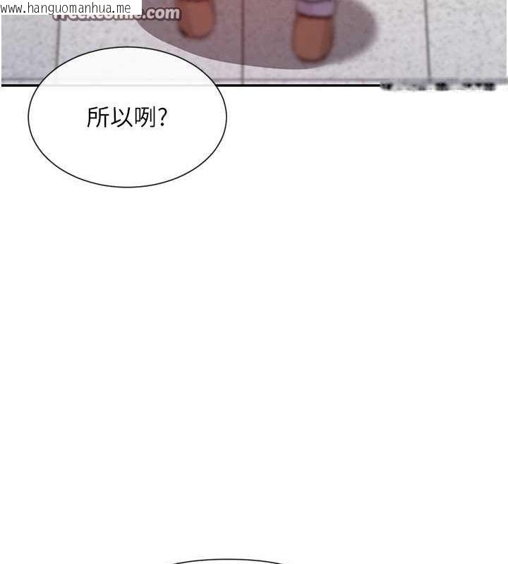 韩国漫画女神都在看这些?韩漫_女神都在看这些?-第28话-只想给你看在线免费阅读-韩国漫画-第64张图片