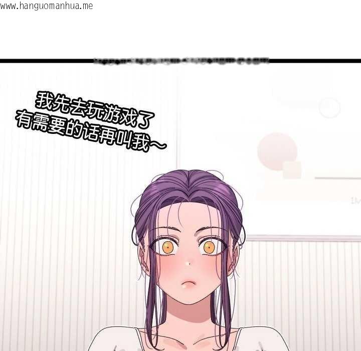 韩国漫画分身使我无限变强韩漫_分身使我无限变强-第2话在线免费阅读-韩国漫画-第106张图片